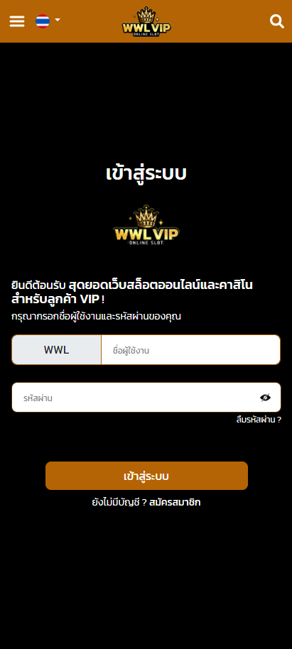 ภาพหน้าจอ 1