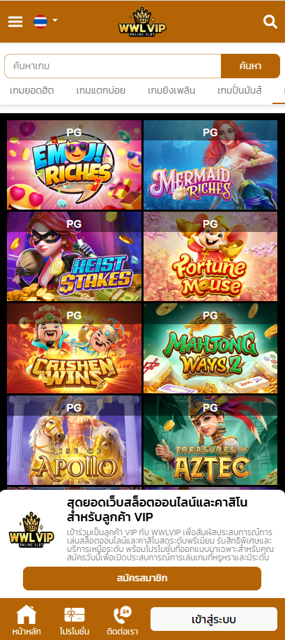 ภาพหน้าจอ 3